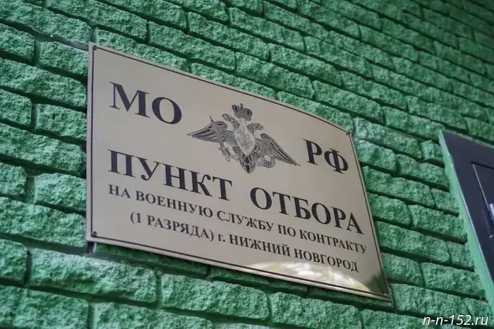 About 3,000 migrants have lost the Russian citizenship they had acquired.