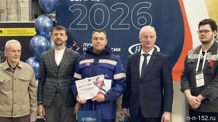 Объявлено имя лучшего сварщика Нижегородской области.