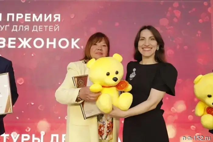 Nizhny Novgorod residents became winners and prizewinners of the national award "Golden Bear."