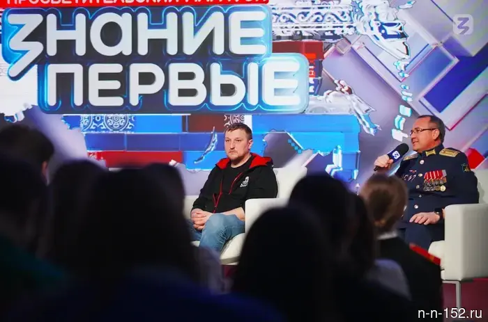 «Невозможно представить себя вне судьбы народа»: на марафоне Знание. Участники обсуждали правду и судьбу страны.