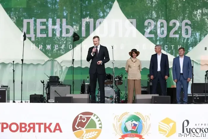 В Нижегородской области были награждены 34 представителя аграрной сферы.