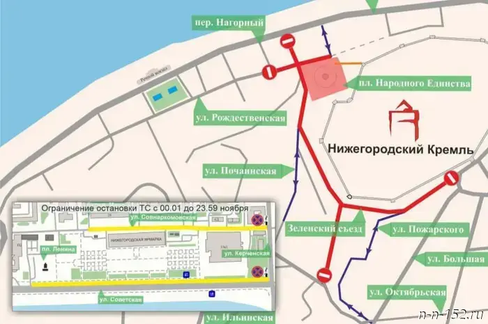 The center of Nizhny Novgorod will be closed off due to the celebration of National Unity Day.