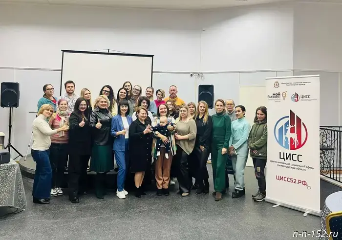 36 social entrepreneurs from Sarov will compete for grants of up to 250,000 rubles under the "Path to Success" program.