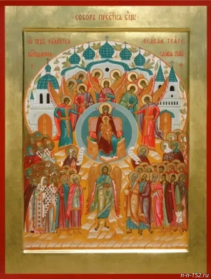 January 8 - Synaxis of the Most Holy Theotokos