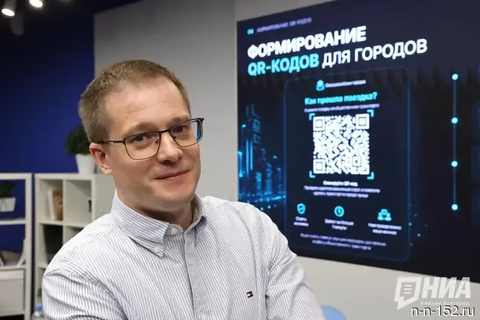 Жители Нижнего Новгорода смогут оценивать поездки в общественном транспорте с помощью QR-кода.