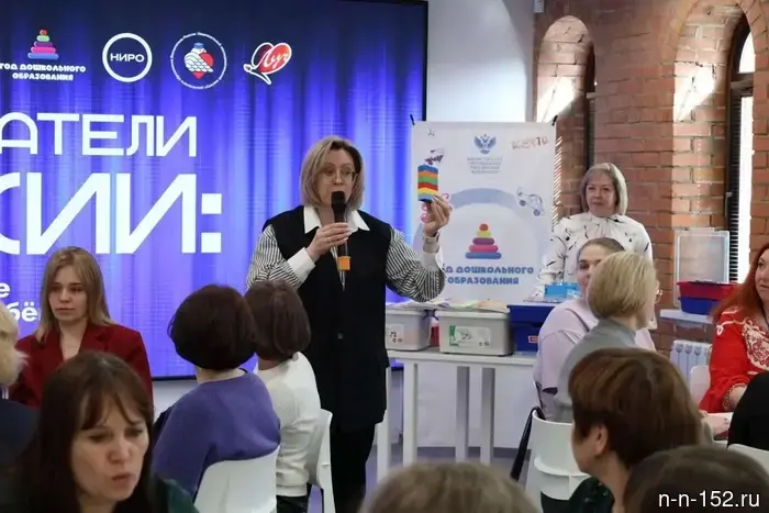 На конференции "Воспитатели России" был представлен передовой опыт педагогов из Нижнего Новгорода.