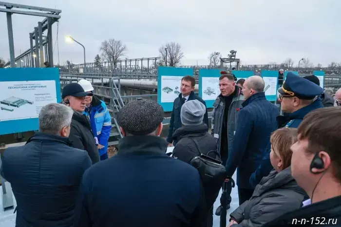 Знаменитые гости побывали на Нижегородской станции аэрации: что привлекло их внимание.
