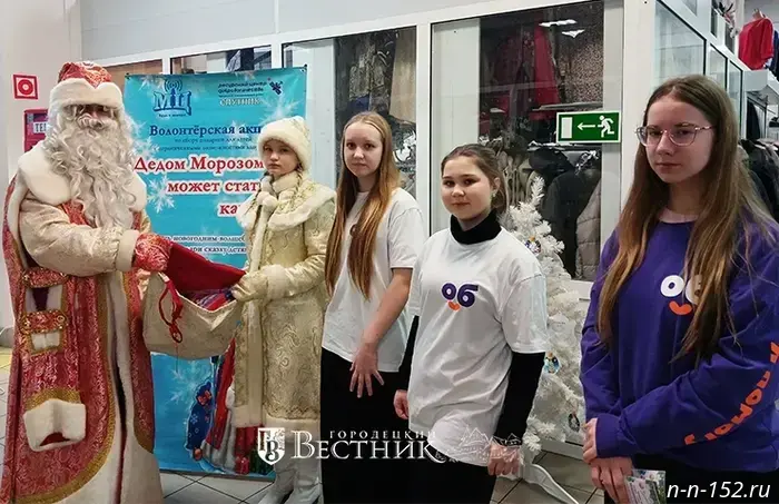 Anyone can become Ded Moroz.