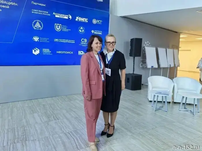 The Nizhny Novgorod government and the Public Scientific and Technical Library of Russia will cooperate.