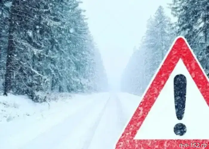 СРОЧНОЕ УВЕДОМЛЕНИЕ