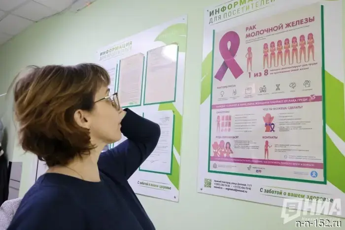 A symptomless breast tumor was detected in a 48-year-old resident of Dzerzhinsk.