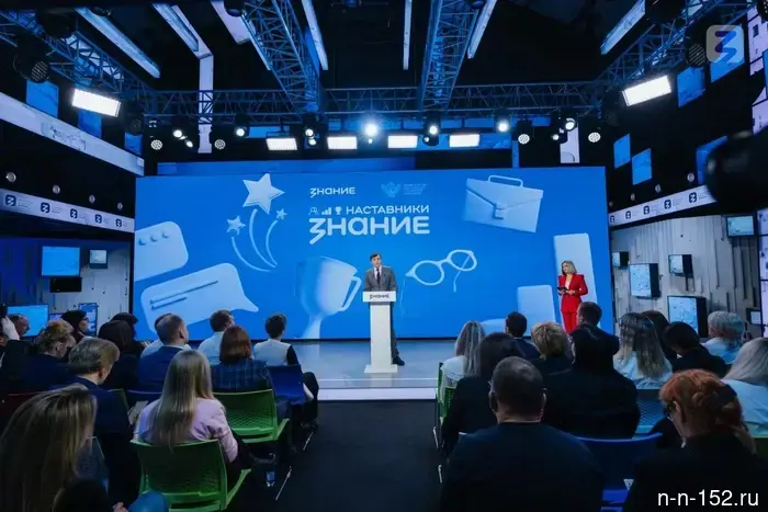 Nizhny Novgorod educators can participate in the Knowledge.Mentors project.