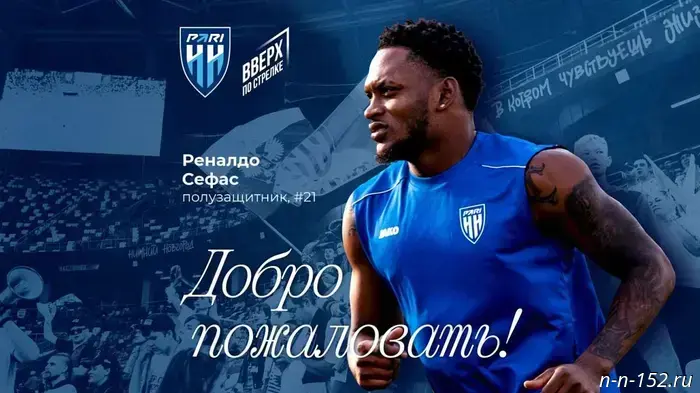 Jamaica national team midfielder Renaldo Sephas joined "Pary NN."