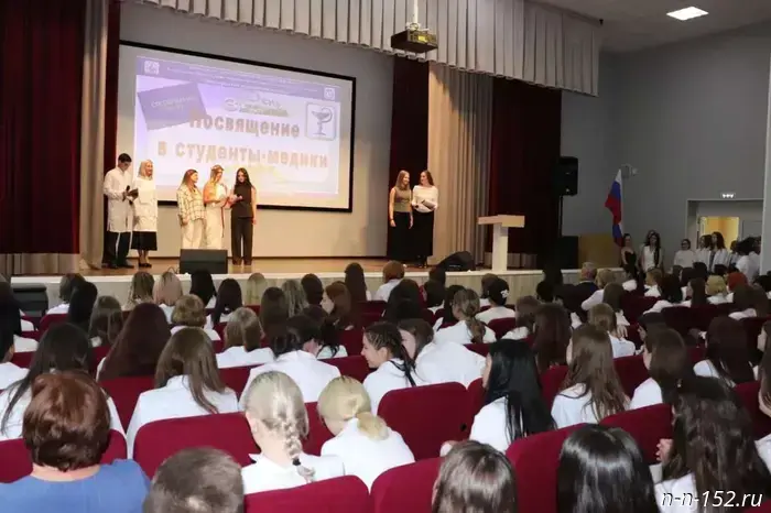 Приблизительно 2200 студентов первого курса начали обучение в Нижегородском и Арзамасском медицинских колледжах.
