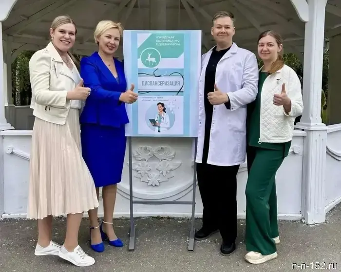 В Нижегородской области внедряются новые форматы диспансеризации.