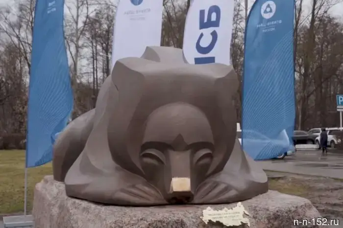 The art object "Sleeping Bear" with a quote from Putin has been installed in Sarov.