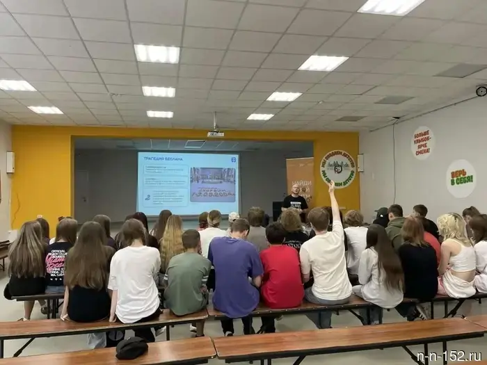 Примерно 4000 жителей Нижнего Новгорода посетили лекции «Знания» о цифровой безопасности.