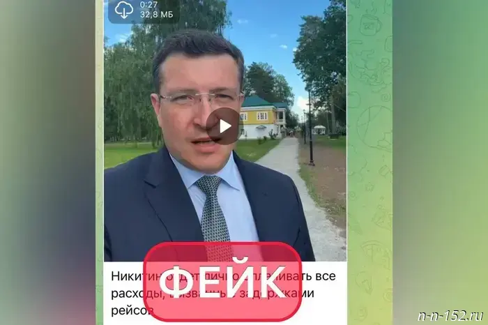 Unknown individuals created a fake video featuring Gleb Nikitin.