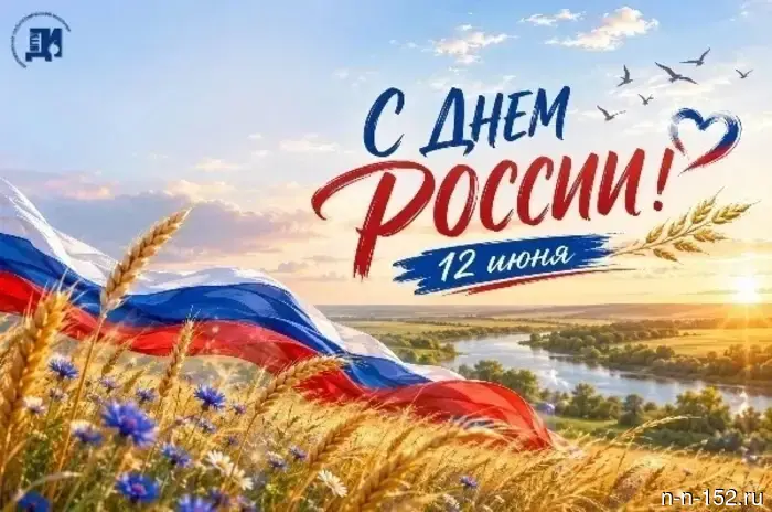 Уважаемые коллеги, студенты и друзья!