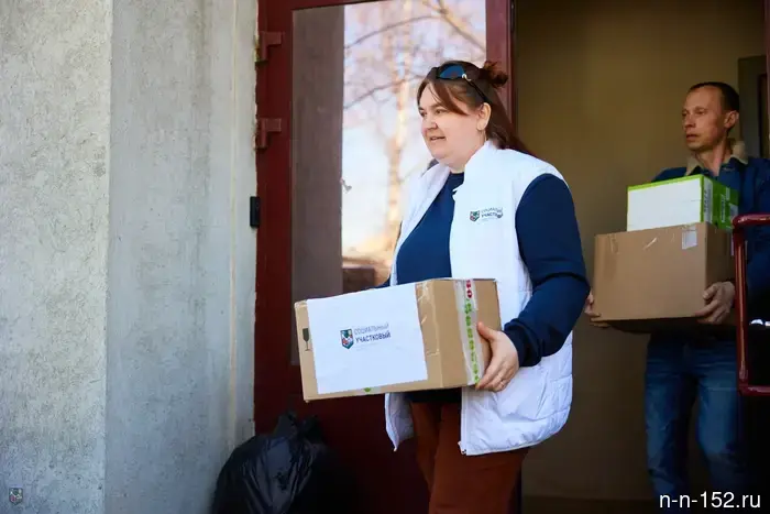 Social district officers have delivered additional humanitarian aid to the SVO zone.