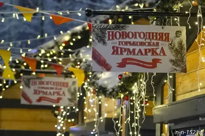 Mayor Yuri Shalabaev visited the Gorky New Year's Fair.