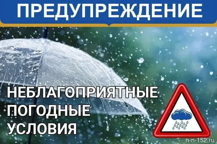 EMERGENCY WARNING