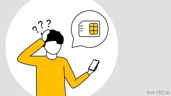 The IMEI does not match the one specified in the contract: how a foreigner can stay connected.