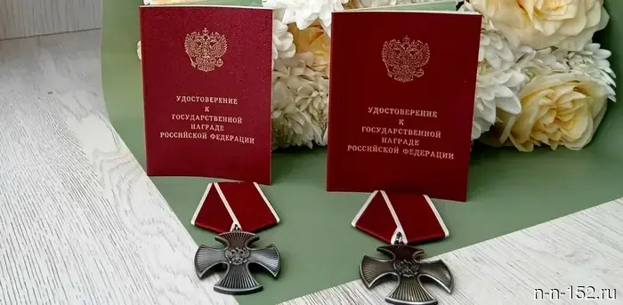 The Order of Courage was awarded to the families of the Heroes of the Special Military Operation in the Lenin District.