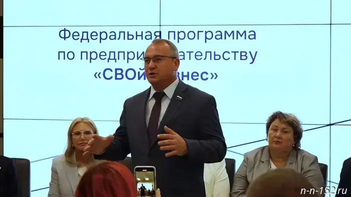 "Own Business" in the Nizhny Novgorod Region: business, authorities, and sports united to support special operation participants