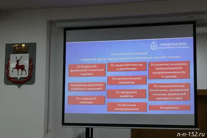 A commission on patriotic education has been created in the Nizhny Novgorod Duma.
