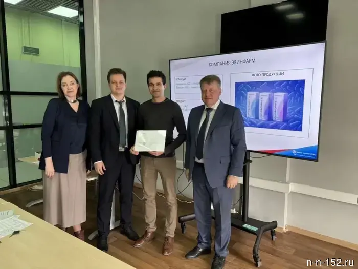 Representatives of 20 Nizhny Novgorod companies underwent training under the "Export Acceleration" program.