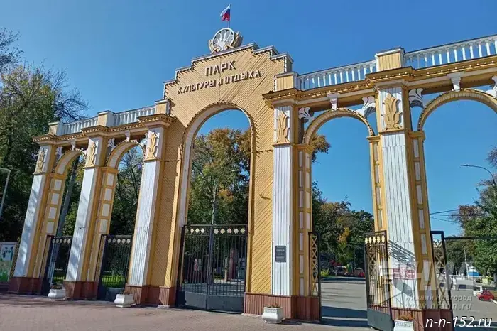 The improvement of Avtozavodsky Park will cost 4 billion rubles.