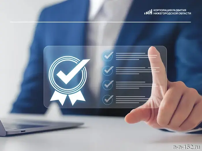 Nizhny Novgorod entrepreneurs highly appreciated the activities of the Development Corporation.