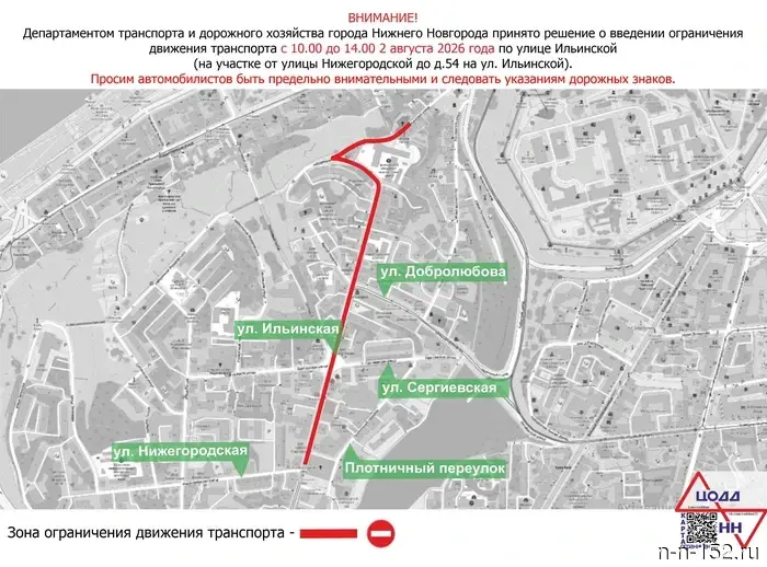 The full game calendar of Nizhny Novgorod's "Chaika" for the 2026/2027 season has been published.