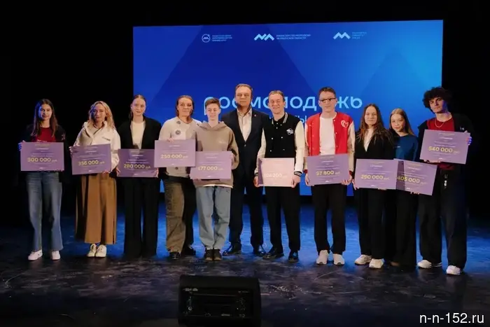 Nizhny Novgorod residents can participate in the second season of "Rosmolodezh. Grants."