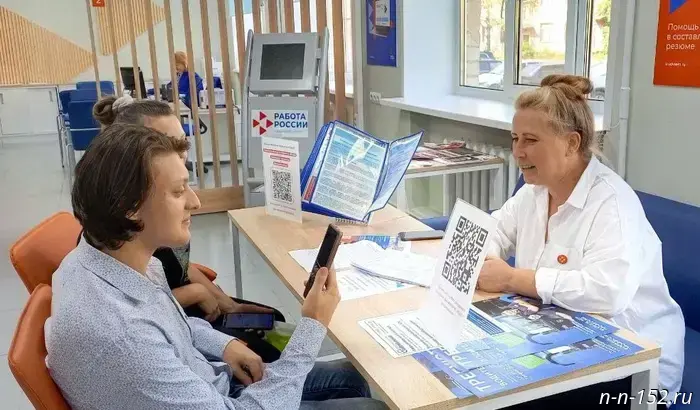 The Nizhny Novgorod Personnel Center helps large families find jobs.