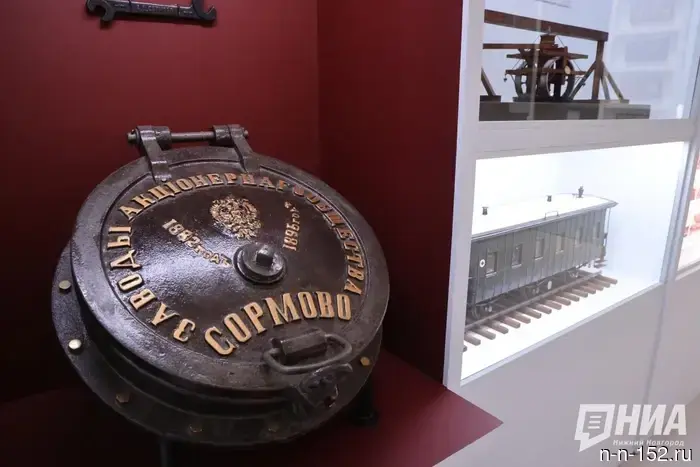 The exhibition "Great All-Russian" opened in Nizhny Novgorod.