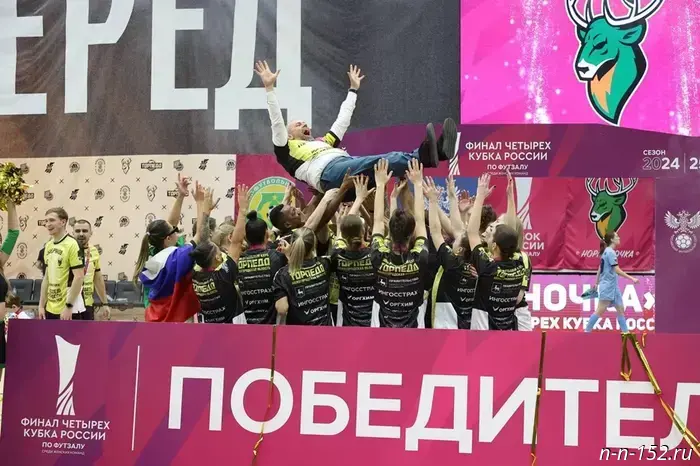 Nizhny Novgorod's "Normanochka" will compete for the World Cup in Brazil.