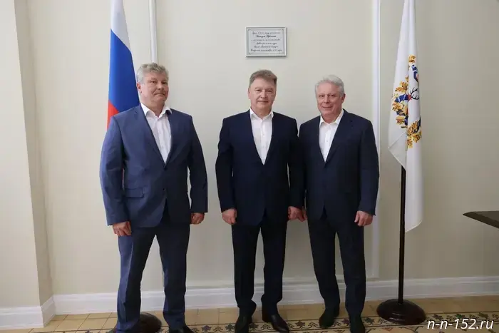 In Nizhny Novgorod, a "time capsule" was embedded with a message for future employees of the arbitration court system.