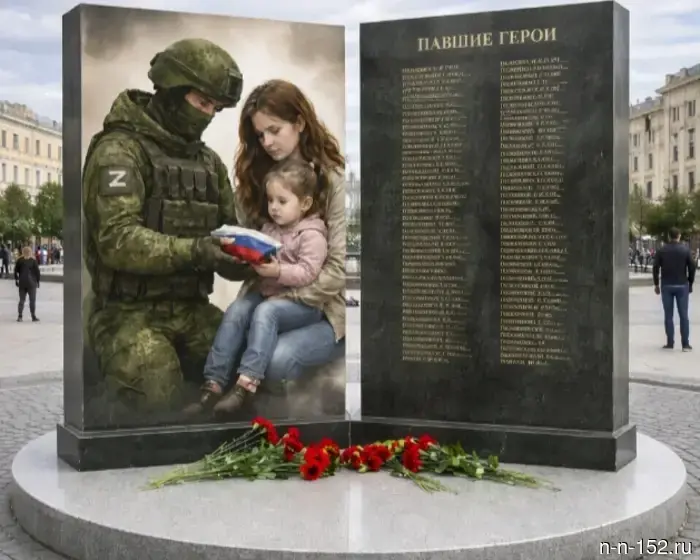 В Нижегородской области представлены эскизы памятников, посвященных участникам СВО.