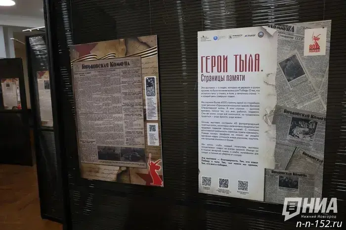 The exhibition in Nizhny Novgorod brings to life the home front chronicles from wartime.