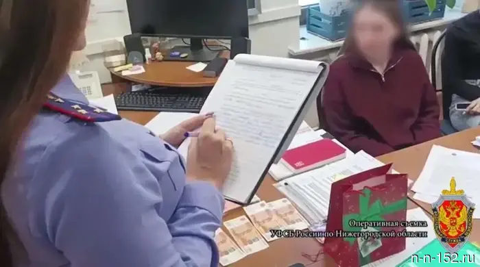 A former employee of the Nizhny Novgorod city administration was sentenced to 4 years in prison.