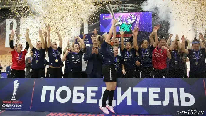 Nizhny Novgorod's "Normanochka" won the Russian Futsal Super Cup