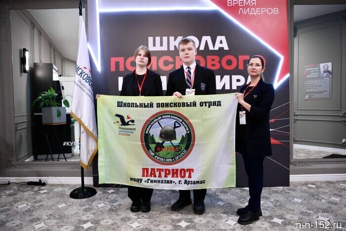 The 2nd season of the Search Commander School is starting in the Nizhny Novgorod region.