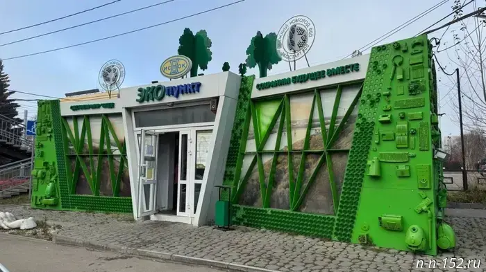 Eco-points in Nizhny Novgorod will continue to operate.