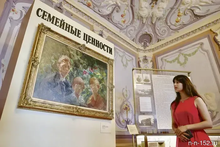 Сокровища как путь в историю.