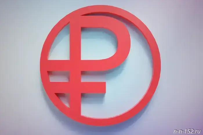 The mass introduction of the digital ruble will begin on September 1, 2026.
