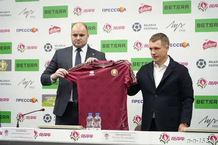 Бывший тренер "Пари НН" Виктор Ганчаренко стал главным тренером сборной Беларуси.