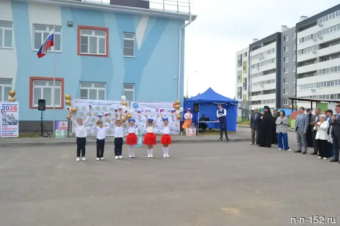 В Городце открылся детский сад стоимостью 350 миллионов рублей.