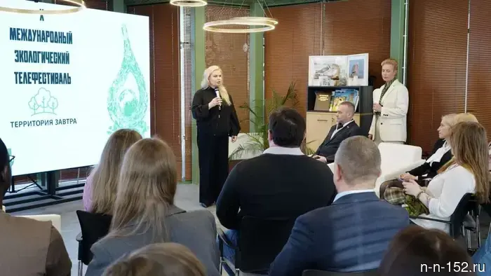 The application process has started for the X International Environmental Telefestival "Territory of Tomorrow" in 2026.